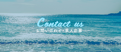 half_banner_contact