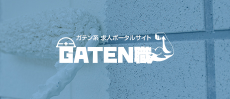 half_banner_gaten